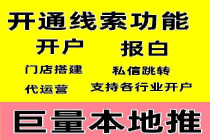 今日头条信息流广告投放策略案例分析