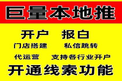 案例解读：不同行业在百度关键词推广中的投入与回报